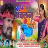 About Dhuku Ke Prachalan Bhari Song